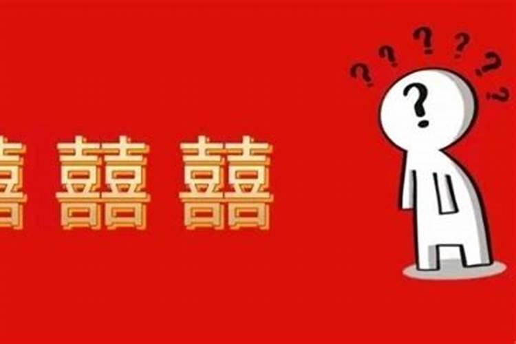 给女友做法事