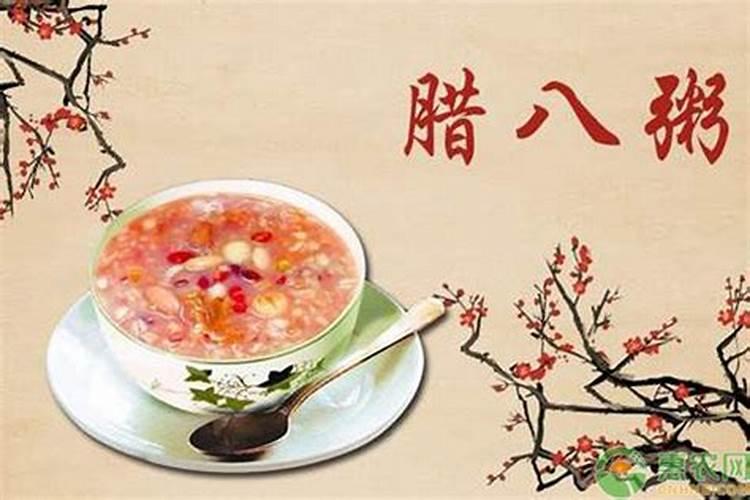 今年几个腊八？