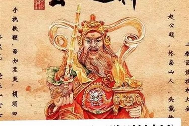 财神节出生的人怎么样？