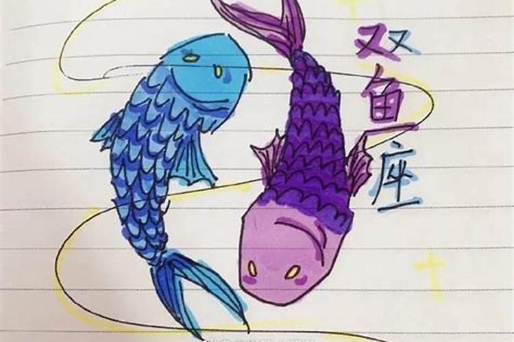 双鱼座男生的性格特点