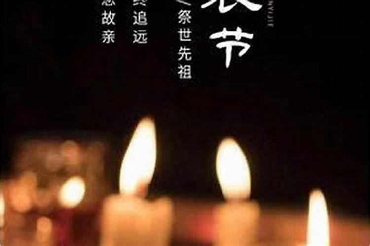 寒衣节不易做哪些事？