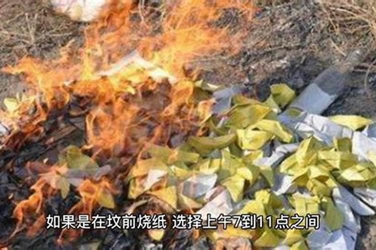 清明节允许烧纸吗？