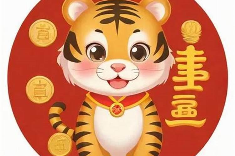 属虎女明年运势及运程