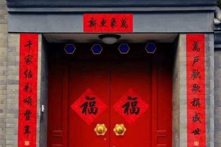 北京小年什么时候贴春联？