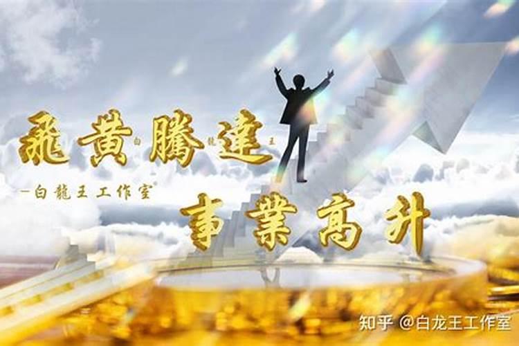如何改善事业运势问题？