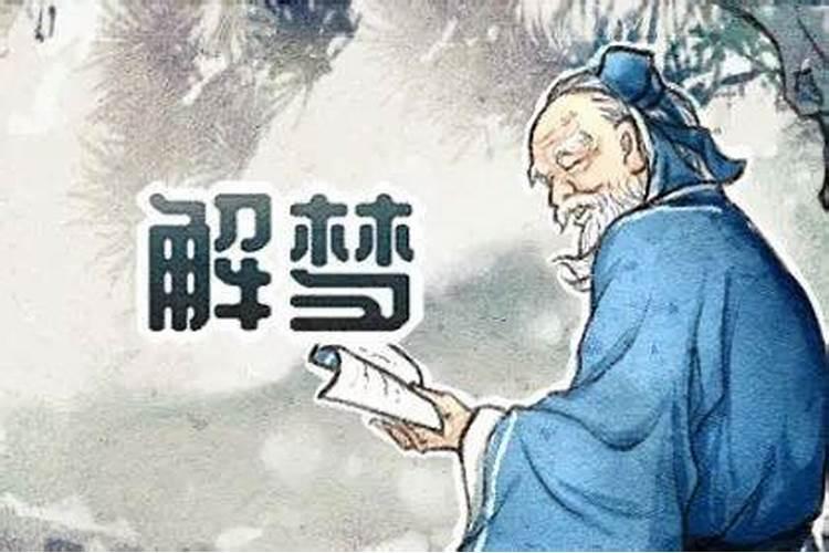 做梦淹水什么意思？