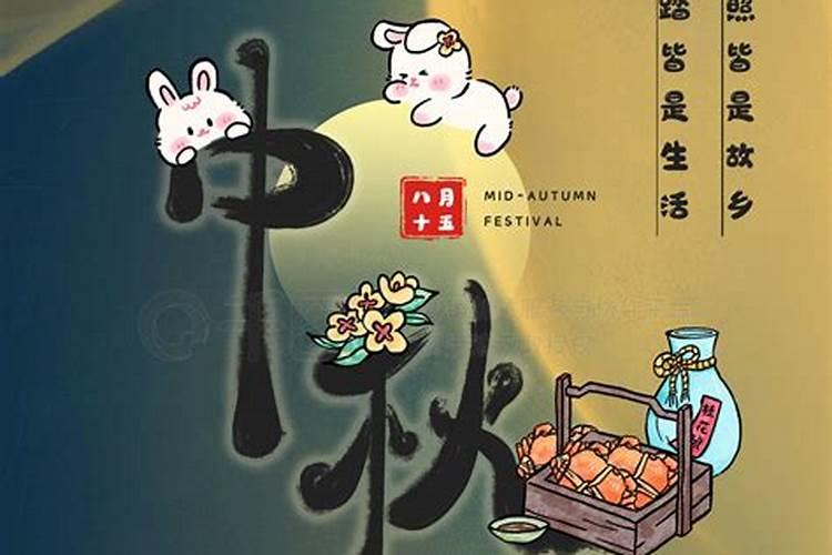 农历八月十五可以搬东西吗？