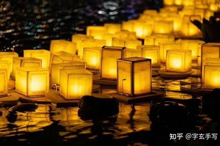 9月2日中元节是什么意思？