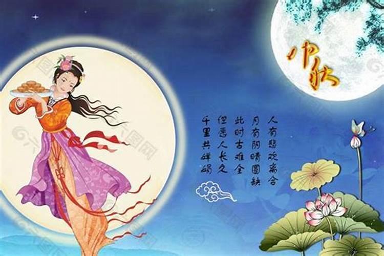 中秋节出生的女孩好吗？