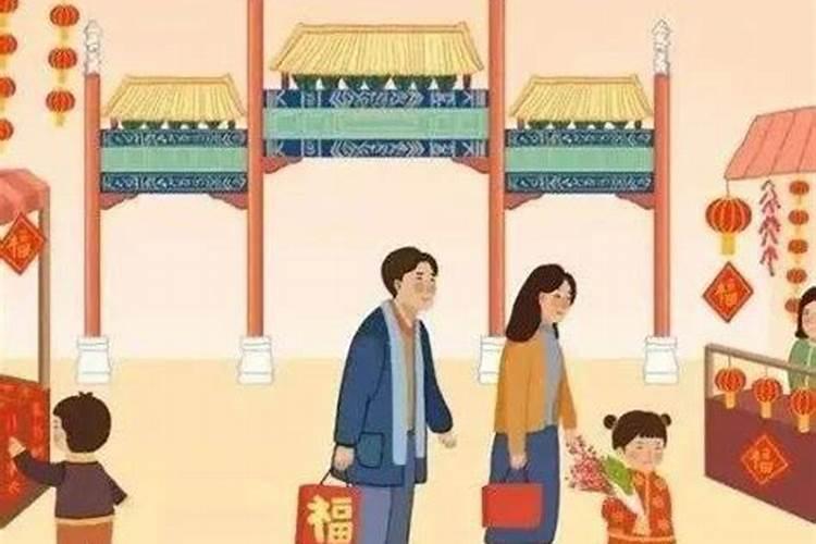 腊月初几接福？