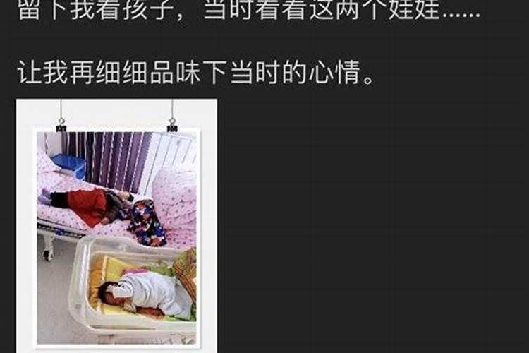 意外怀了二胎该不该要