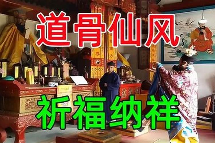 苏州哪些寺庙做法事驱鬼？