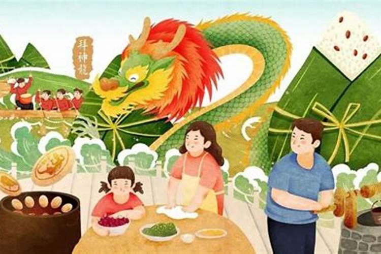 端午节再过几天端午节？