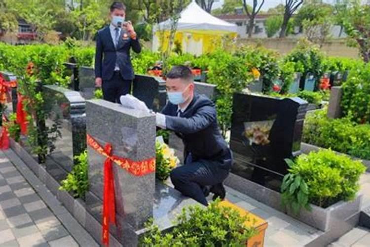 清明公墓代客祭扫