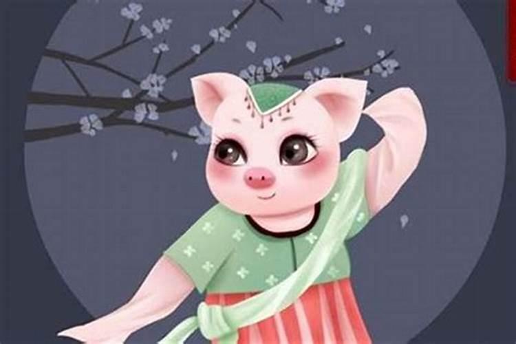 猪出生11月份运程怎么样？