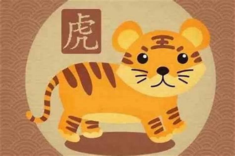 62年属虎最近有外遇吗？
