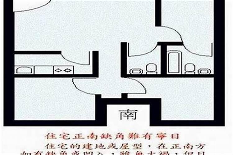 冲太岁可以拆房子吗？