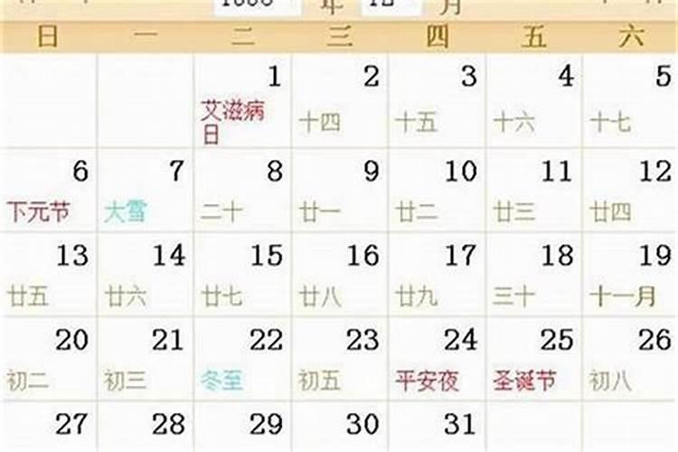 虎年正月初五生女孩命运