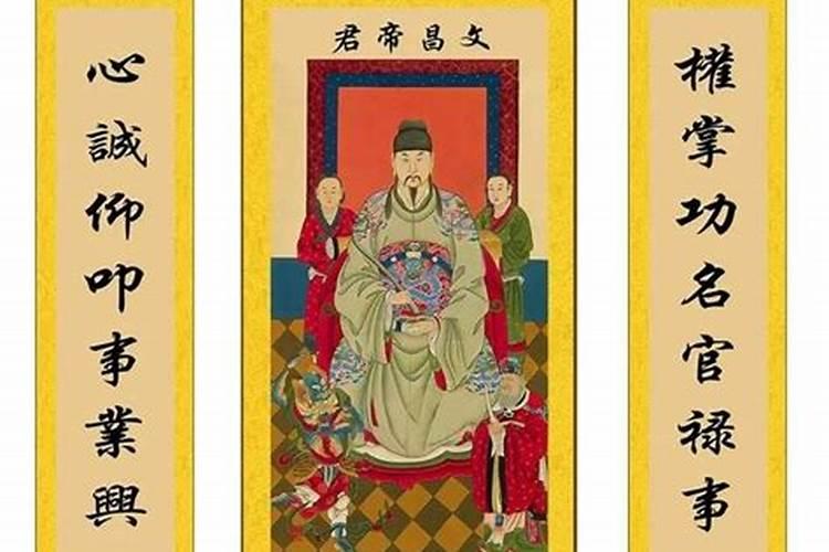 命里没有文昌星怎样提高学业运？