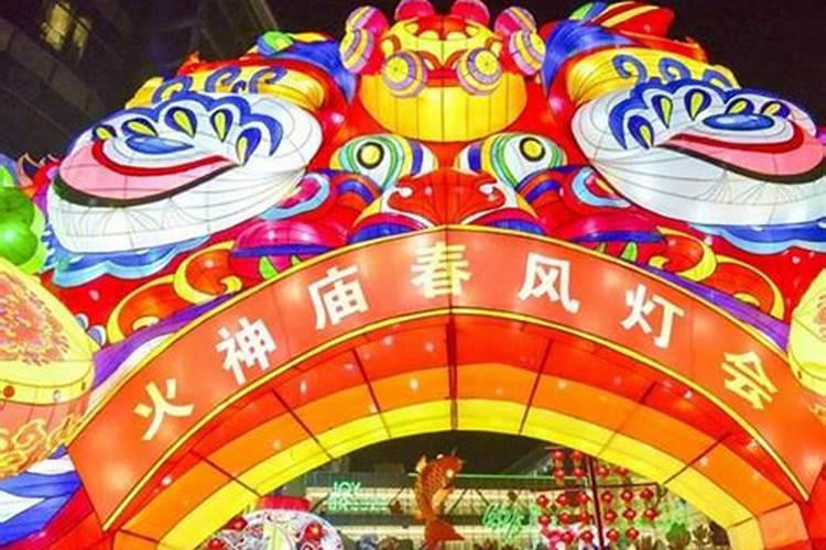 北京元宵节去哪里玩比较好？