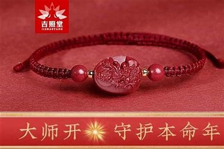 2026年蛇犯太岁戴什么首饰呢？