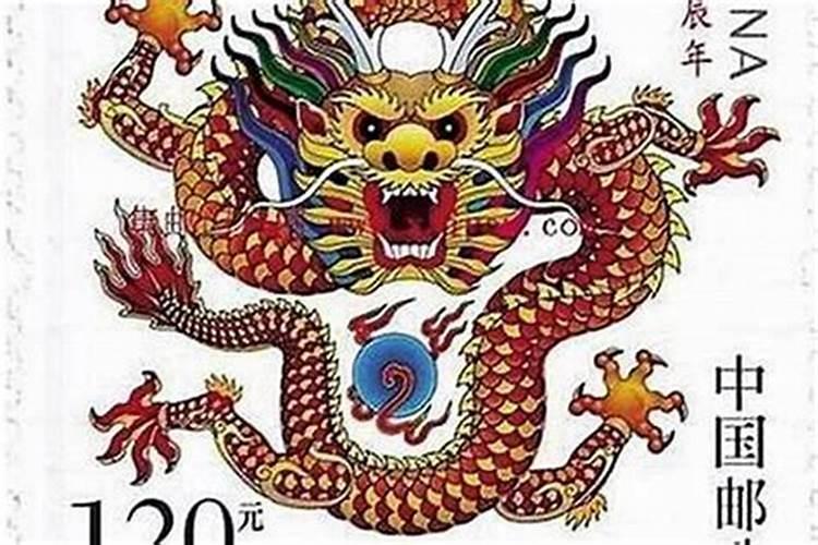 2000年龙是什么命？