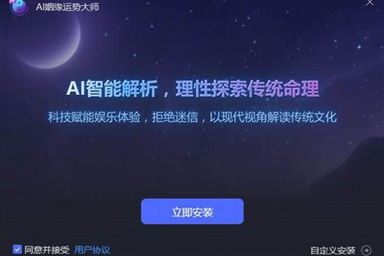 如何增加女儿姻缘运势？