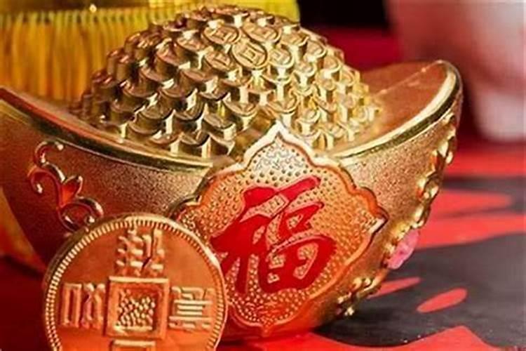 快速提升财运的办法