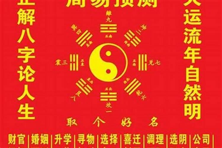 大运走好能发大财吗？