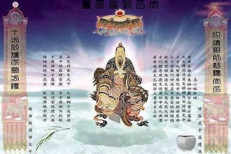 太乙救苦天尊超度经文