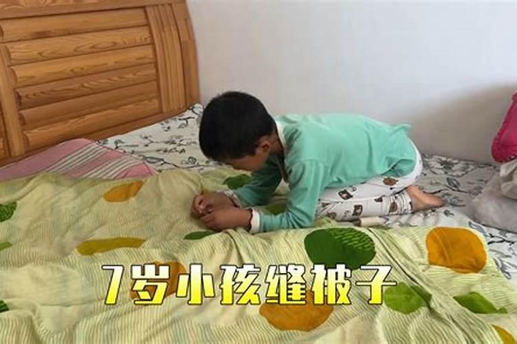 被子破了影响运势吗？