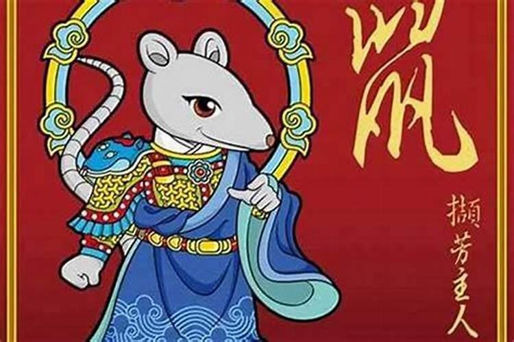 男猪和女鼠八字合吗？