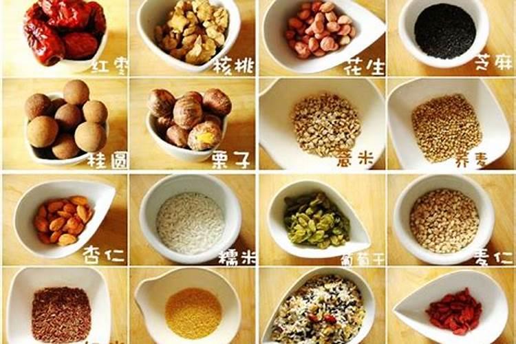 传统腊八粥的8种材料