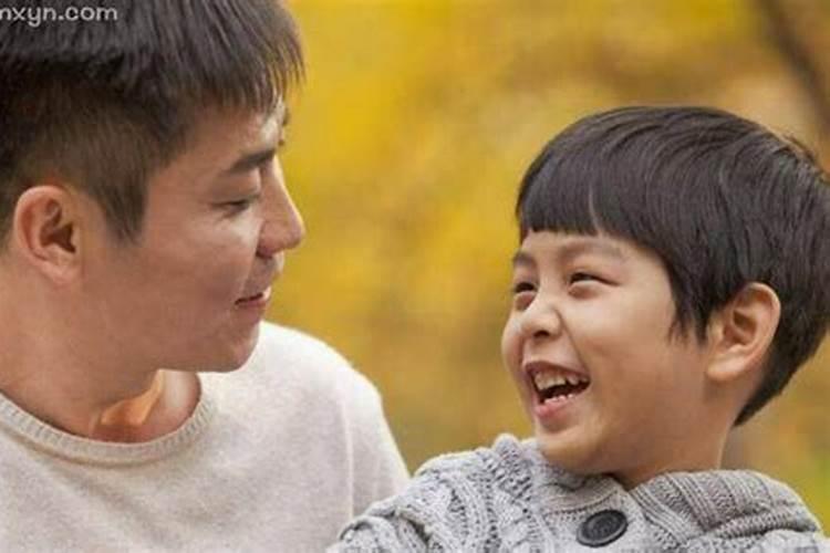 梦见陌生儿子一起回家