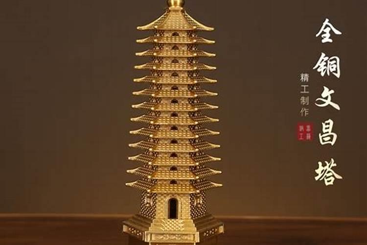 清代铜质文昌塔的价钱