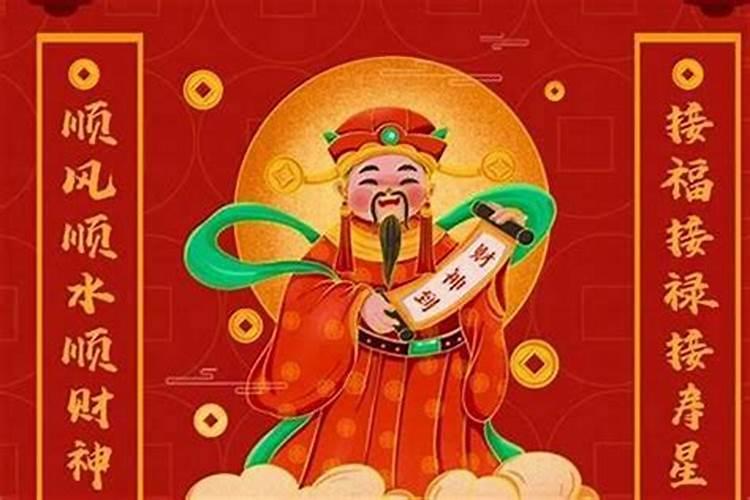 财神爷正月初五用上供吗？