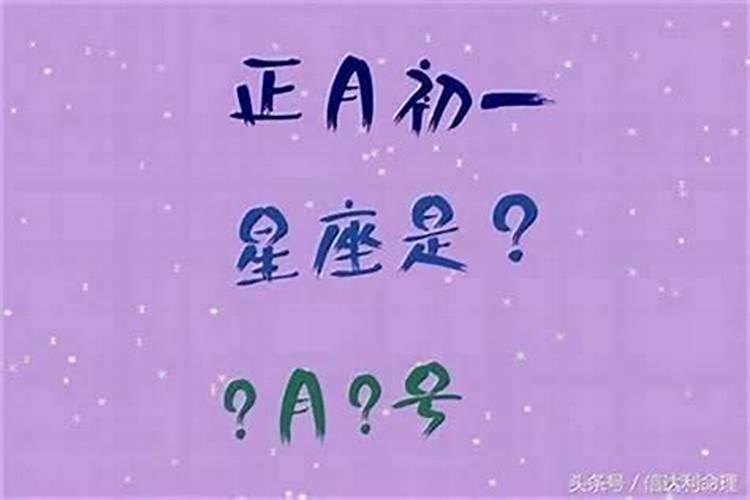 1984年各月出生的运势