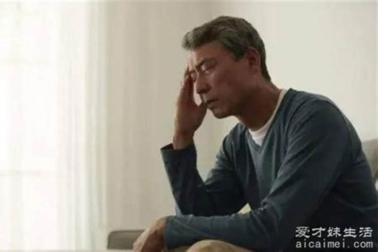 梦到快不行的老人突然好了