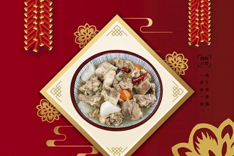冬至吃羊的习俗
