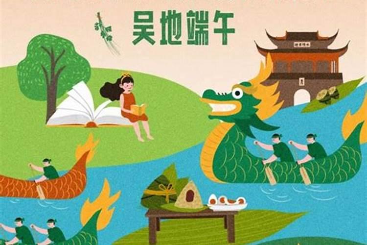 端午节苏州哪里好玩？