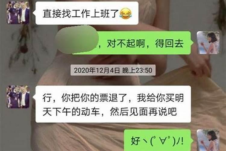 分手一年了突然梦见前任