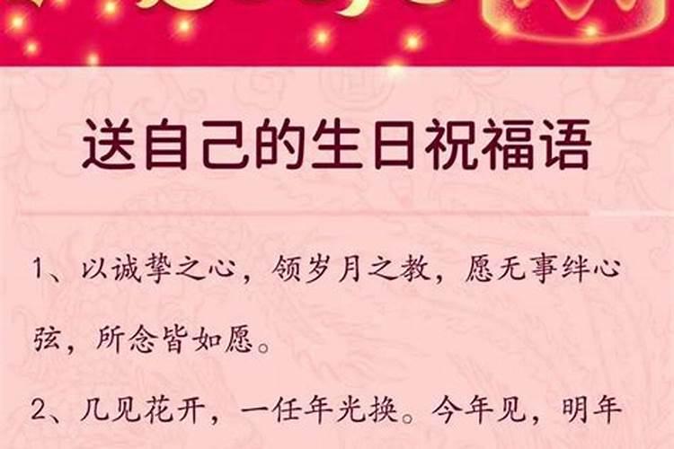 怎么算自己的生日还有几天？