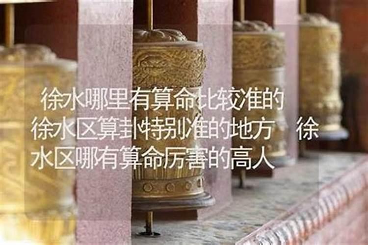湖北哪里有算命的高人？