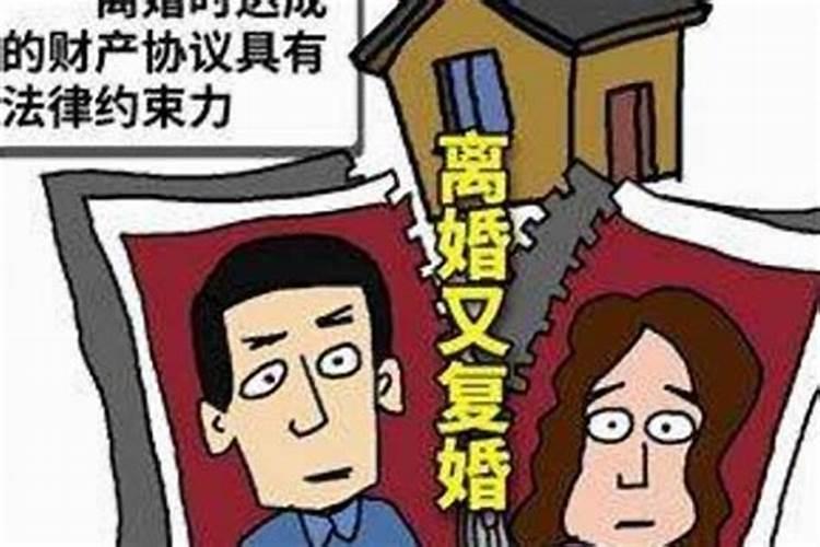 离婚后再复婚算二次婚姻吗？