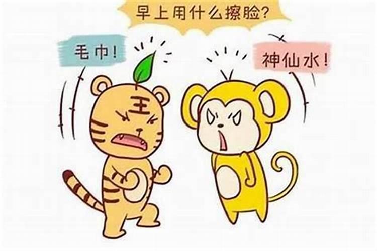 猴和虎的属相能婚配吗？