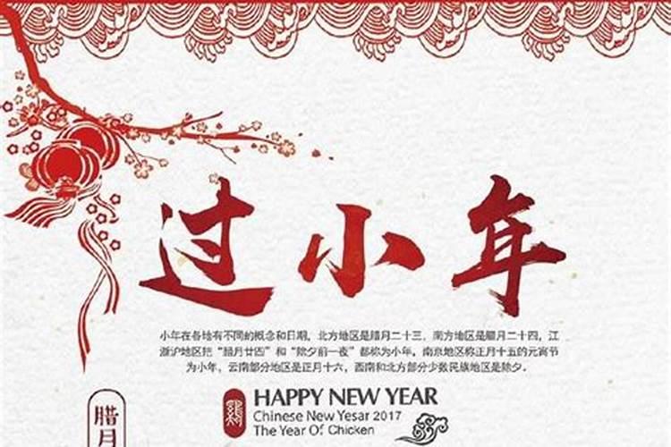 小年儿来历