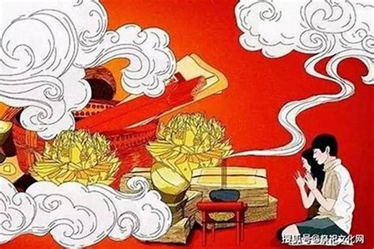 九月初九烧纸好不好？