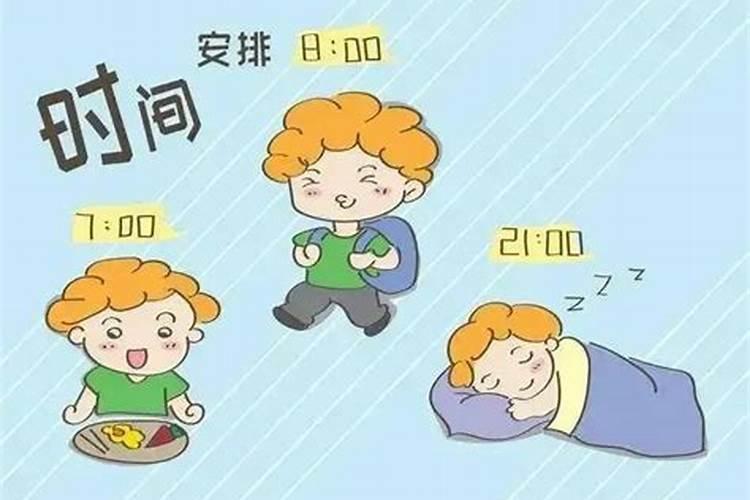 鬼节必须几点睡？