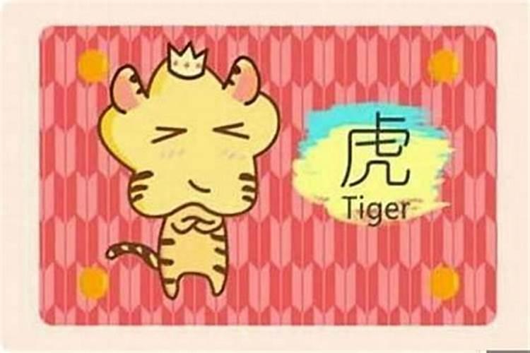 本命年可以结婚吗兔男虎女？