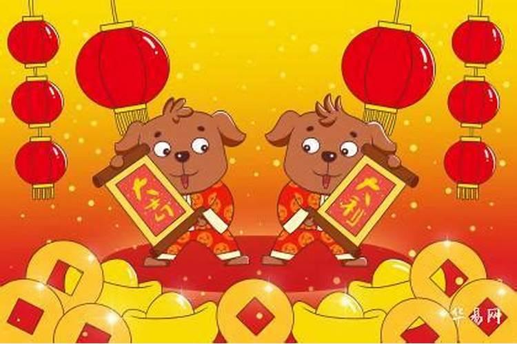 属狗和哪个属相婚配？
